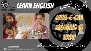 IshqeLaa Meaning in Urdu  Ishqelaa Meaning in English [upl. by Roon366]