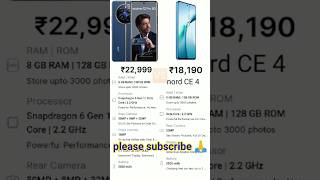 Realme best mobile under ₹23000 laptop smartphone youtubeshorts [upl. by Arin299]