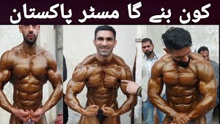 Motivation Story  Body Transformation  Fitness Coach  Mr Pakistan Competition [upl. by Pruter]