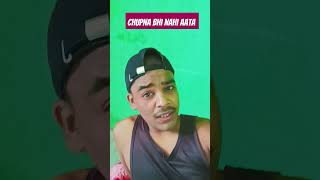 Chupna bhi nahi aata trending shortvideos youtubeshorts  ytshort video  viral short [upl. by Ahsial]