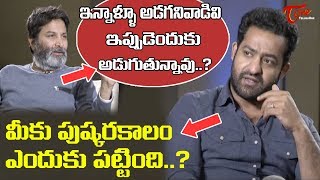 NTR Funny Question to Trivikram Sunil  Aravinda Sametha Interview  TeluguOne [upl. by Releyks]