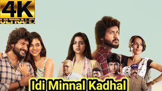 Idi Minnal Kadhal Thamil Movie 2024 Ciby Bhuvana Chandran l Bhavya Trikha l Movie Review amp Fact [upl. by Martineau]