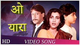 O Yaara HD  Kaash 1987  Jackie Shroff  Dimple Kapadia  Hindi Songs [upl. by Enitsua732]