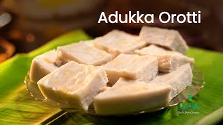 Adukka Orotti  Malabar Cuisine  Kerala Culinary Tourism [upl. by Rube552]