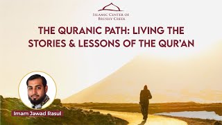 Isha Taraweeh amp Khatirah The Quran Path [upl. by Aibonez]