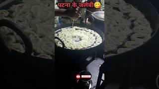 Jalebi Babyshortfeed terndingsong youtubeshorts whatsappstatusshortvideo [upl. by Aivekahs]