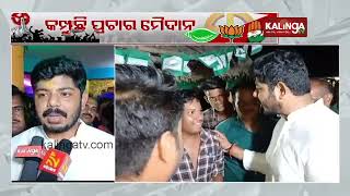 BJD MLA candidate Ankit Pratap Jena campaigns in Jaleswarpur panchayat in Mahanga  KalingaTV [upl. by Thorn]