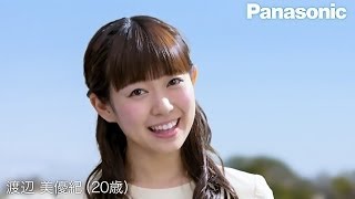 パナソニック リフォーム TVCM｜2014 渡辺 美優紀「バスルーム篇」「あかり篇」 [upl. by Raddy663]