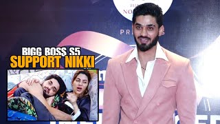 Arbaz Patel Support Nikki Tamboli In Bigg Boss Marathi S5 [upl. by Lynd24]