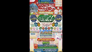 28th GOUSUL WARA CONFERENCE  JAMIA FAIZANE ASHAFAQUE NAGAUR SHARIF 22OCT2024 AUDIO LIVE [upl. by Aniala]