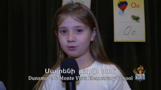 Dunsmore and Monte Vista Elementary School Մայրենի լեզվի տոն 2017 [upl. by Ykcim932]