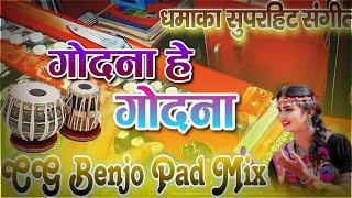 🛑Godna He Godnaगोदना हेCG Benjo Pad MixSuperhit Song Cover 😱😱😱🥰🥰🤔🤔🤔❤️❤️ [upl. by Held]