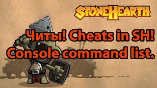 Гайд по Stonehearth Читы нет  Перечень команд игровой консоли с примерами Console command list [upl. by Barra]