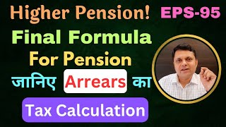 Higher Pension Final Formula Tax Calculation on Arrears  New EPFO circular 13 December 2023 EPS [upl. by Hatnamas587]