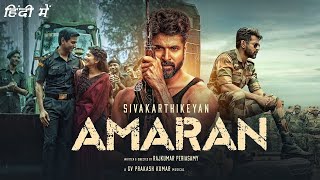 Amaran Movie 2024 Full Hindi Dubbed Movie Review  Sivakarthikeyan Sai Pallavi [upl. by Pace353]