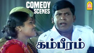 Gambeeram Full Comedy 02  Sarath Kumar  Laila  Vadivelu [upl. by Seiuqram]