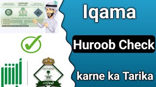 Huroob Check Online 2023  Saudi Iqama Huroob kaise check Karen  How To Check Hurood in Absher [upl. by Aicilef]