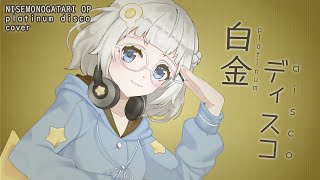 Platinum Disco Cover Lagu Opening Anime Nisemonogatari  Alia Adelia Vtuber Indonesia [upl. by Ymrots]