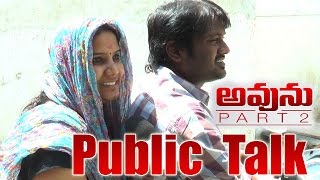 Avunu Part 2 Movie Public Talk [upl. by Studley730]