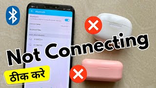 Bluetooth Earbuds Not Connecting  Phone Not detecting Bluetooth Headphones [upl. by Nuawed860]