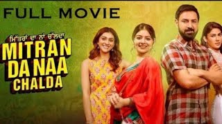 New Punjabi Movie Mitran Da Naa Chalda  New Punjabi Movie  full HD New Punjabi Movie [upl. by Eeryk]