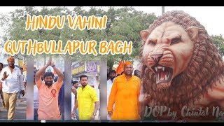 Hindu Vahini Quthbullapur  Shobha Yatra 2020 Hyderabad Telangana [upl. by Neddra]