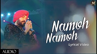 Namoh Namoh  Daler Mehndi  Full Lyrical Video  Hindi Devotional Song 2021 [upl. by Alyose182]