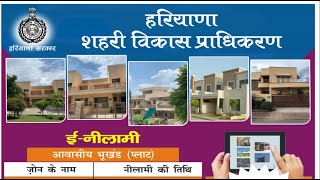 HSVP AUCTION OCTOBER 2020  RESIDENTIAL  COMMERCIAL  PLOTS  HUDA  हरियाणा शहरी विकास प्राधिकरण [upl. by Sparky]