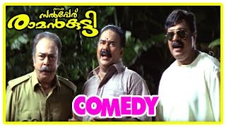 Njan Salperu Ramankutty Movie  Comedy Scenes  Part 3  Jayaram  Jagathy  Maniyanpilla Raju [upl. by Ingraham]