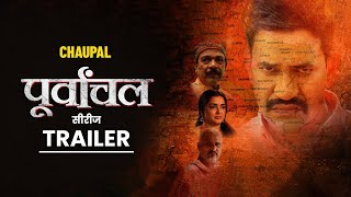 Purvanchal Web Series  CHAUPAL ORIGINAL  Dinesh Lal Yadav nirahua  Amrapali Dubey  21 February [upl. by Ailaro]