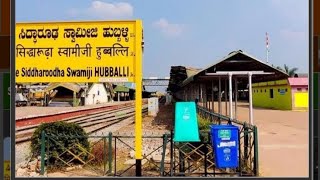 RRB Hubli Group c 2019 waiting list confirmed you check Roll numberTotal of waiting vacancies 2024 [upl. by Edny]