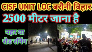 CISF Camp Barauni bihar ground kaisa hai Ground of CISF LO Road running CISF UNIT LINE LOC BARAUNI [upl. by Suirtimid]