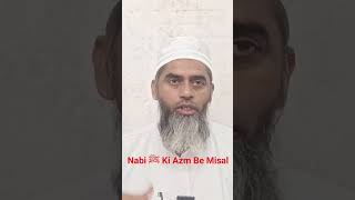 Nabi ﷺ Ka Azm e Be Misal islamicshorts madinatv daroodshrif jannatkihoor bayan Naat [upl. by Llerral]