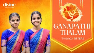 Ganapathi Thalam  Tanuku Sisters [upl. by Enived]