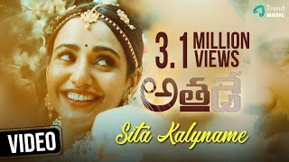 Athadey Telugu Movie Songs  Sita Kalyname Video Song  Dulquer Salmaan  Neha Sharma  TrendMusic [upl. by Nyloc]