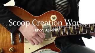 【Qsic】Scoop Creation Works LP59 Aged 09【売約済】 [upl. by Okram]