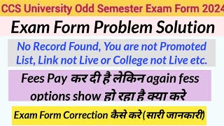 CCSU Exam Form 2024  CCSU Exam Form Problem Fees Problem Correction Problem Solution 2024 [upl. by Anec818]