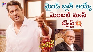 Vishal Gives a Shocking Twist  Ayogya Telugu Movie Scenes  Raashi  KS Ravi Kumar  Parthiban [upl. by Thadeus]