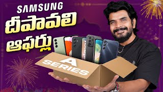 Samsung Diwali Offers On A Series 2023  Prasadtechintelugu [upl. by Ynehteb]