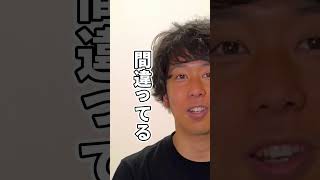 理学療法士って偏差値40のアホばっかりだよね？ [upl. by Ssor]