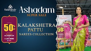 Kalamandir Ashadam Super Sale  Kalakshetra Pattu  Flat 50 off WhatsApp 9852 9852 99  Kalamandir [upl. by Novyart]