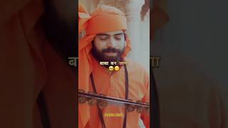 Baba Ban Jyaga Masoom Sharma  MK Chaudhary  Anjali Raghav  Haryanvi Song WhatsApp Status 2024 yt [upl. by Kial]