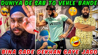 Duniya De Sab Ton Vehle Bande  Bina Sade Dekhan Gaye Jago 🤐😎😎 [upl. by Neevan]