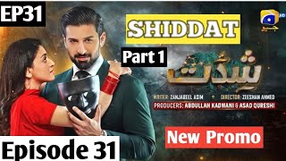 Shiddat Episode 31amp32 Teaser Review by Nabeel Ahmed HAR PAL GEO Dramaybaz Guru  16th May 2024 [upl. by Joktan]