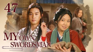 Eng Sub My Own Swordsman EP47 [upl. by Adnohsek689]