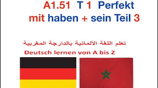 Deutsch lernen quotPerfekt mit haben  sein Teil III“ A151 T1 اللغة الالمانية بالدارجة المغربية [upl. by Ilamad475]