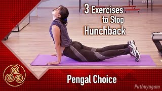 3 Exercises To Get Rid Of A Hunchback  Pengal Choice [upl. by Francois]