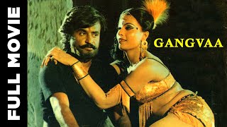 Gangvaa 1984 Super Hit Bollywood Movie  गंगवा  Rajnikanth Sarika [upl. by Erasaec68]