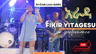 ፍቅር ይታገሱአስገራሚ ዳንስAradaLive Performancenew ethiopian music [upl. by Hazelton]