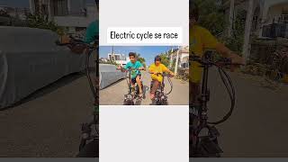 Electric cycle se race dekhte hai kon jitega electricvehicle souravjoshivlogs piyushjoshi [upl. by Attiuqehs]